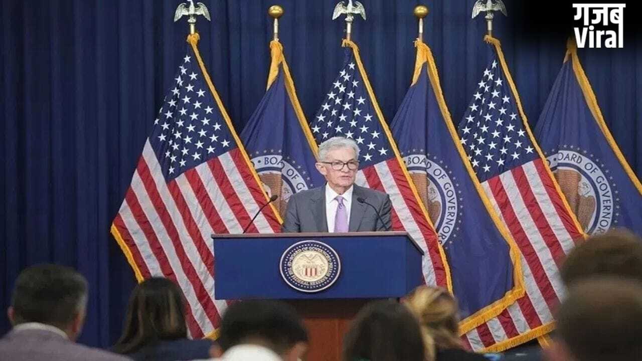 फेड मीटिंग में मतभेद, नहीं बदली ब्याज दरें, 34 साल बाद दिखा ऐसा ‘असंतोष’