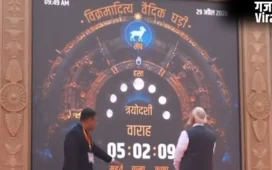 काशी विश्वनाथ में विक्रमादित्य वैदिक घड़ी के मुरीद हुए मोदी, जानिए खासियतें