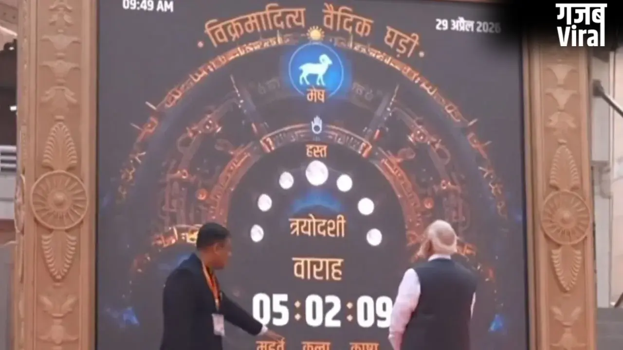 काशी विश्वनाथ में विक्रमादित्य वैदिक घड़ी के मुरीद हुए मोदी, जानिए खासियतें