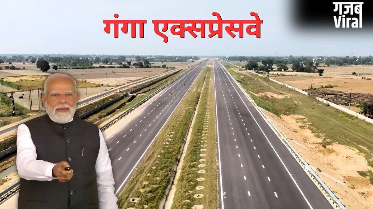 PM मोदी ने किया गंगा एक्सप्रेसवे का भव्य उद्घाटन, सफर करने से पहले जान लें एंट्री-एग्जिट प्वाइंट्स, टोल रेट्स