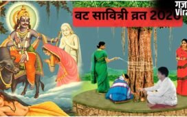वट सावित्री के दिन बरगद के पेड़ पर क्यों बांधा जाता है 7 बार सूत? जानें सुहागिनों के लिए क्यों है यह इतना खास