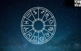 11 May Mars Transit 2026: Aries में बनेगा 3 ग्रहों का 'Trigrahi Yog', मंगल का गोचर इन राशियों के लिए रहेगा Unlucky​