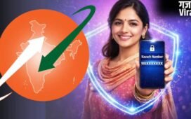 क्या है BSNL कवच? बिना नंबर शेयर किए ही रिचार्ज करा सकते हैं अपना फोन, जानें कैसे करें एक्टिवेट