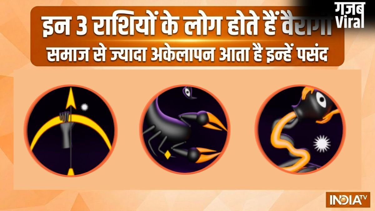 Astrology: भीड़भाड़ से नफरत और एकांत से प्यार! ज्योतिष के अनुसार 3 राशियों के लोग जीते हैं संन्यासियों जैसा जीवन​