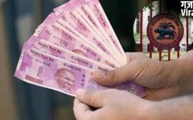 गुलाबी नोटों पर RBI का बड़ा अपडेट! 2000 के सिर्फ इतने हजार करोड़ ही बाजार में बचे