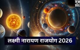 Laxmi Narayan Rajyog 2026: मई में इस दिन बनेगा लक्ष्मी नारायण राजयोग, इन राशियों के शुरू होंगे अच्छे दिन