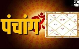 5 May 2026 Ka Panchang: मंगलवार को रखा जाएगा संकष्टी गणेश चतुर्थी का व्रत, जानें शुभ मुहूर्त और राहुकाल का समय