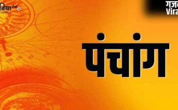 3 May 2026 Ka Panchang: रविवार को मनाई जाएगी नारद जयंती, जानें 3 मई का शुभ मुहूर्त और राहुकाल का समय