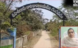 कलेक्टर के जाली हस्ताक्षर और 5 लाख की डील… चित्तूर में ऐसे खुला लैंड स्कैम का गंदा खेल
