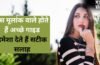 Numerology: इस मूलांक के लोग होते हैं अच्छे मार्गदर्शक, इनकी सलाह आपको बना सकती है जीरो से हीरो