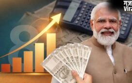 8th Pay Commission: केंद्रीय कर्मचारियों का नया पे-स्केल कब से लागू होगा?