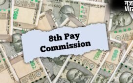 8th Pay Commission: नई डेडलाइन, नए दौरे और बड़ी मीटिंग्स; सरकारी कर्मचारियों को कब मिलेगी गुड न्यूज?