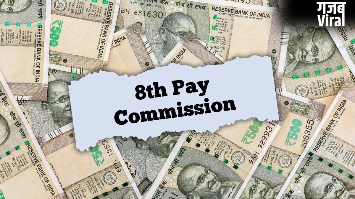 8th Pay Commission: नई डेडलाइन, नए दौरे और बड़ी मीटिंग्स; सरकारी कर्मचारियों को कब मिलेगी गुड न्यूज?