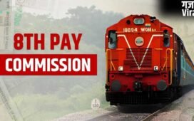 8th Pay Commission: रेलवे कर्मचारियों ने मांगा 5 गुना फिटमेंट फैक्टर, सैलरी में होगा बंपर इजाफा!