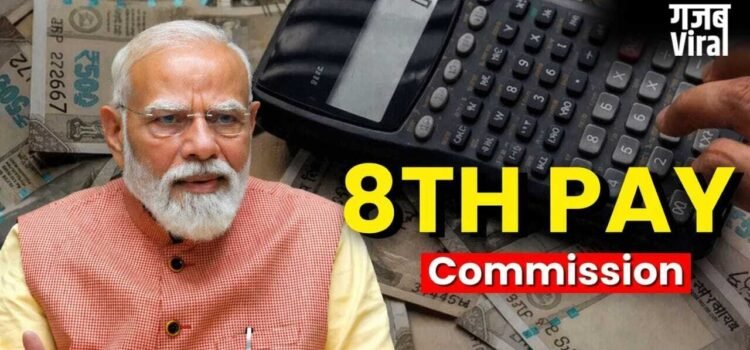 8th Pay Commission: सरकार मानी तो कर्मचारियों की लग जाएगी लॉटरी, 283% तक बढ़ सकती है सैलरी!