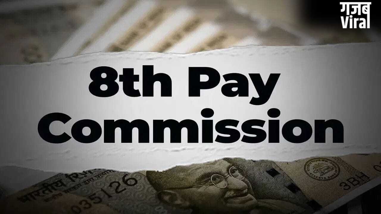 8th Pay Commission: डिफेंस कर्मचारियों ने मांगा 3.83 फिटमेंट फैक्टर और OPS बहाली​