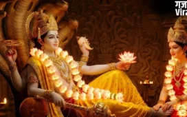 Adhik Maas: अधिकमास में जन्में बच्चों पर होती है भगवान विष्णु की विशेष कृपा, जानिए कैसे होते हैं ये बच्चे​