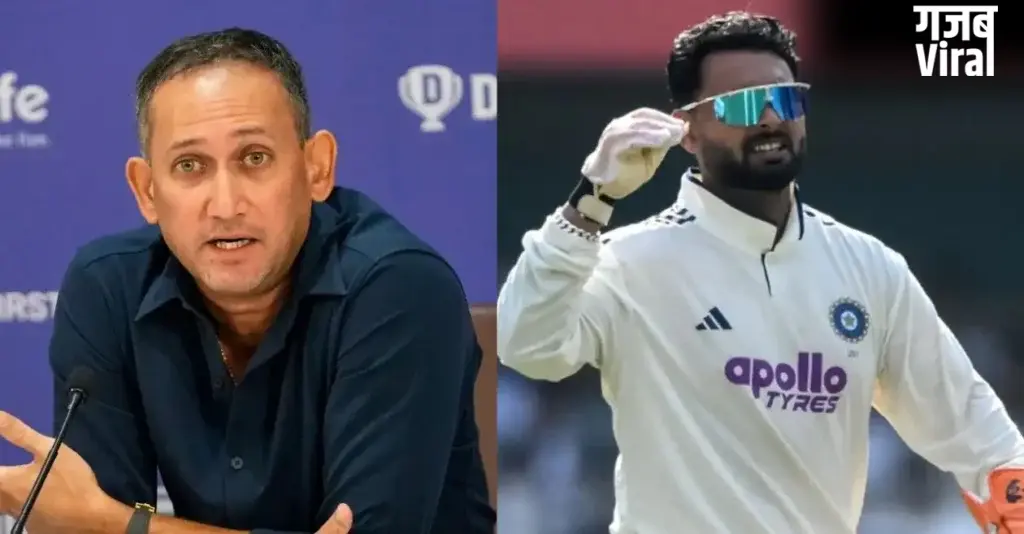 ऋषभ पंत से क्यों छीनी गई भारत की टेस्ट कप्तानी, क्यों किया गया वनडे सीरीज से बाहर? अजीत अगरकर ने बताई वजह​
