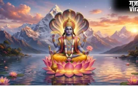 Apara Ekadashi 2026: अपरा एकादशी के दिन इन वस्तुओं के दान से मिलेगा पुण्य ही पुण्य!​