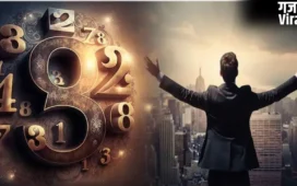 Numerology Money Number: अपनी जन्म तारीख से खुद जानें करोड़पति बनने का सही समय, आजमाएं यह जादुई ट्रिक।