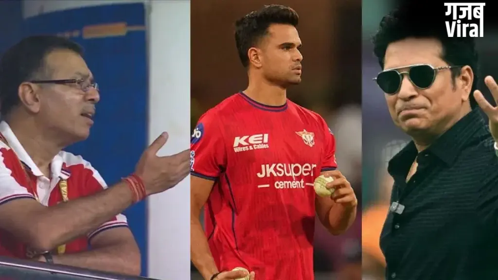 IPL 2026 में LSG ने नही दिया अर्जुन तेंदुलकर को मौका, अब इस टीम ने अर्जुन तेंदुलकर को 5 गुना कीमत देकर अपनी टीम में किया शामिल