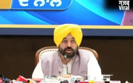 पंजाब में 5000 से अधिक दिल के मरीजों की बची जान, सीएम भगवंत मान की ‘मुख्यमंत्री स्वास्थ्य योजना’ का मिला लाभ​
