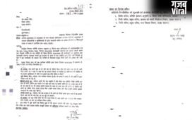 UP News: बुलंदशहर में बड़ा भूमि घोटाला उजागर, भूमाफियाओं और राजस्व अधिकारियों की मीलीभगत से सरकारी जमीनों पर कब्जा…