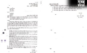 UP News: बुलंदशहर में बड़ा भूमि घोटाला उजागर, भूमाफियाओं और राजस्व अधिकारियों की मीलीभगत से सरकारी जमीनों पर कब्जा…