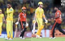 CSK vs SRH: सनराइजर्स हैदराबाद ने चेन्नई सुपर किंग्स को चेपॉक में 5 विकेट से दी मात, प्लेऑफ में जगह हुई पक्की?​