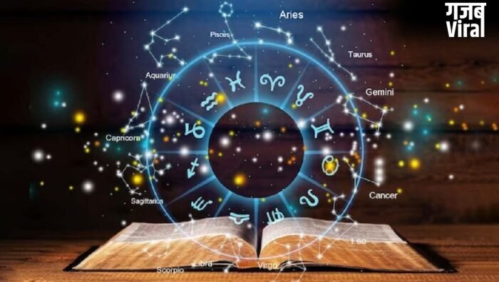 Horoscope : चमक जाएगा सोया हुआ भविष्य, इन राशियों को प्रेम जीवन में मिलेंगे सुखद समाचार, जाने आज का राशिफल !