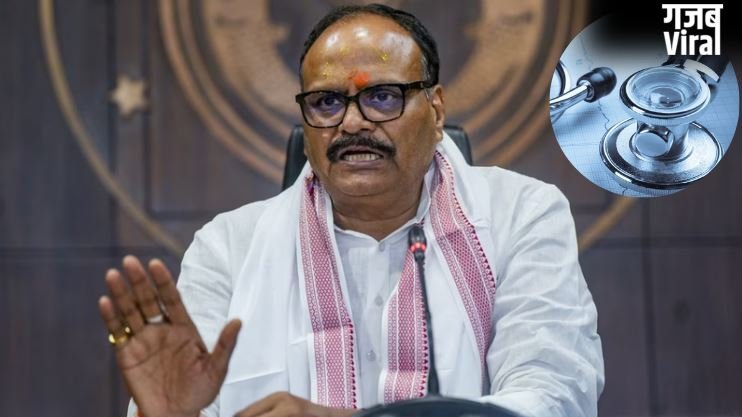 यूपी में लापरवाह स्वास्थ्य कर्मियों पर डिप्टी सीएम ब्रजेश पाठक का प्रहार: 5 डॉक्टर बर्खास्त, एक सीएमओ समेत 16 के खिलाफ कार्रवाई​