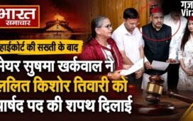 लंबी कानूनी लड़ाई के बाद ललित किशोर तिवारी ने ली पार्षद पद की शपथ, अखिलेश यादव से लिया जीत का आशीर्वाद…​