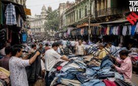 कोलकाता के 5 सबसे मशहूर मार्केट, काफी सस्ते में मिलते हैं कपड़े
