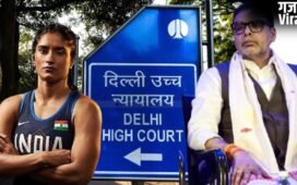 ‘‘दूसरे पक्ष को सुने बिना हम आपको राहत कैसे दे सकते हैं’’, WFI के खिलाफ अर्जी पर विनेश फोगाट को दिल्ली हाई कोर्ट से झटका