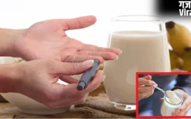 Diabetes Diet: डायबिटीज वाले दूध-दही खाएं या नहीं? जानिए क्या कहता है आयुर्वेद
