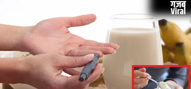 Diabetes Diet: डायबिटीज वाले दूध-दही खाएं या नहीं? जानिए क्या कहता है आयुर्वेद