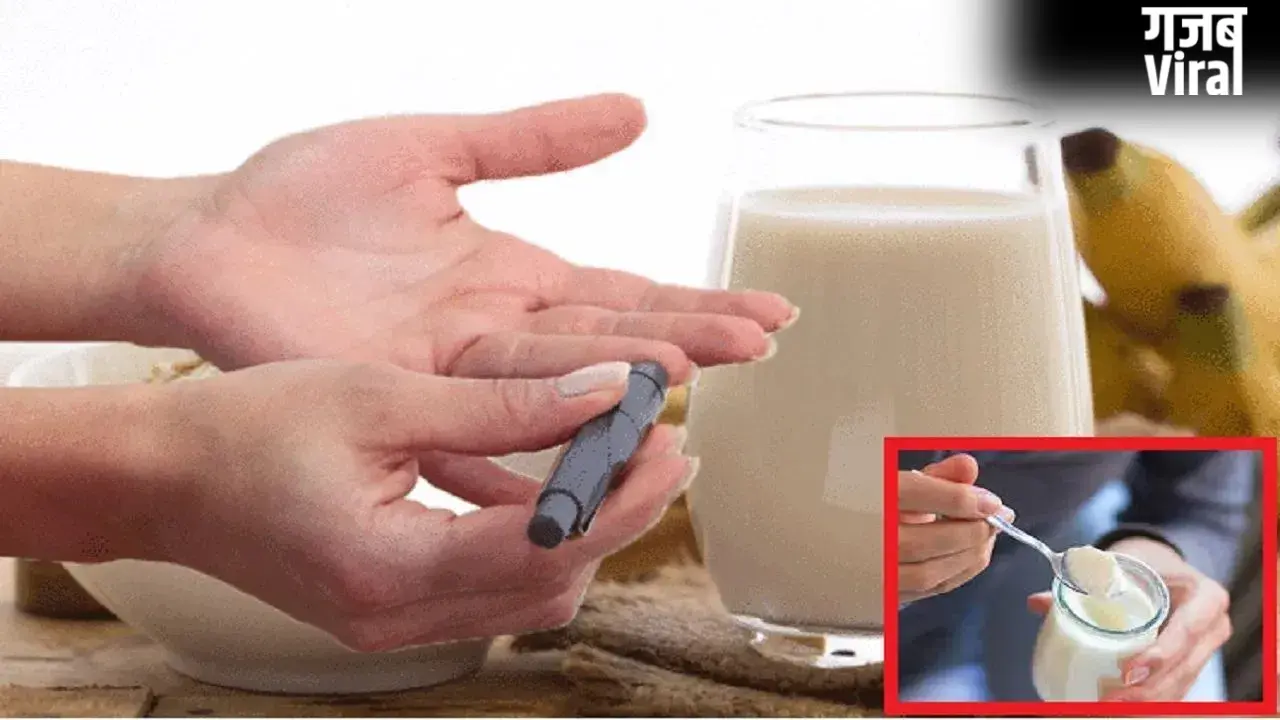 Diabetes Diet: डायबिटीज वाले दूध-दही खाएं या नहीं? जानिए क्या कहता है आयुर्वेद