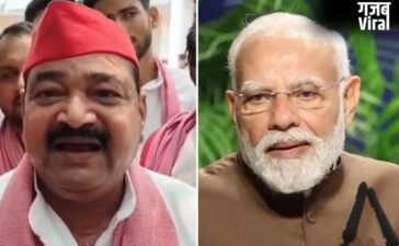 पीएम मोदी पर अभद्र टिप्पणी करने पर सपा सांसद अजेंद्र सिंह लोधी पर मुकदमा दर्ज​