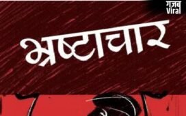 भारत समाचार के पत्रकार रेहान ने किया खुलासा, DM ने पत्रकार को बुलाकर ‘अवांछित दबाव’ बनाया​