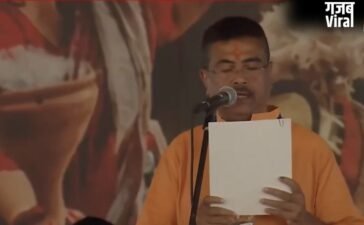 Suvendu Adhikari Oath : शुभेंदु अधिकारी ने ली बंगाल के CM पद की शपथ, चुनाव में ममता को दी थी शिकस्त​