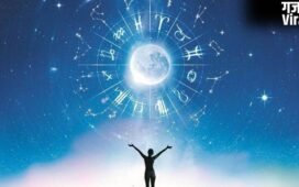 Horoscope : इन चार राशि वालों को करियर में मिलेगी सफलता, जाने कैसा रहेगा आज आपका दिन !