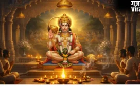 Hanuman Chalisa: 40 दिन तक हनुमान चालीसा के पाठ से क्या होगा? जानते साथ शुरू कर देंगे!