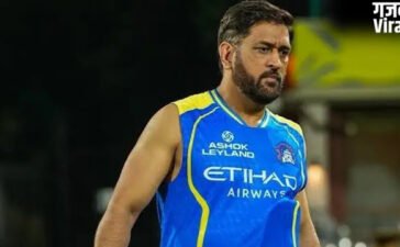 MS Dhoni को लेकर आई बड़ी खुशखबरी, 15 मई को लखनऊ के खिलाफ मुकाबले में CSK टीम के साथ ट्रैवेल करेंगे धोनी​