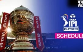 IPL 2026 के प्लेऑफ का शेड्यूल जारी, अब चिन्नास्वामी स्टेडियम में नहीं नरेंद्र मोदी स्टेडियम में होगा फाइनल