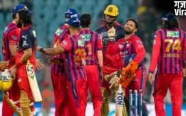 टेबल टॉपर बनने से चूकी RCB, रोमांचक मुकाबले में लखनऊ सुपर जायंट्स 9 रन से हराया, गेंद से चमके प्रिंस यादव​