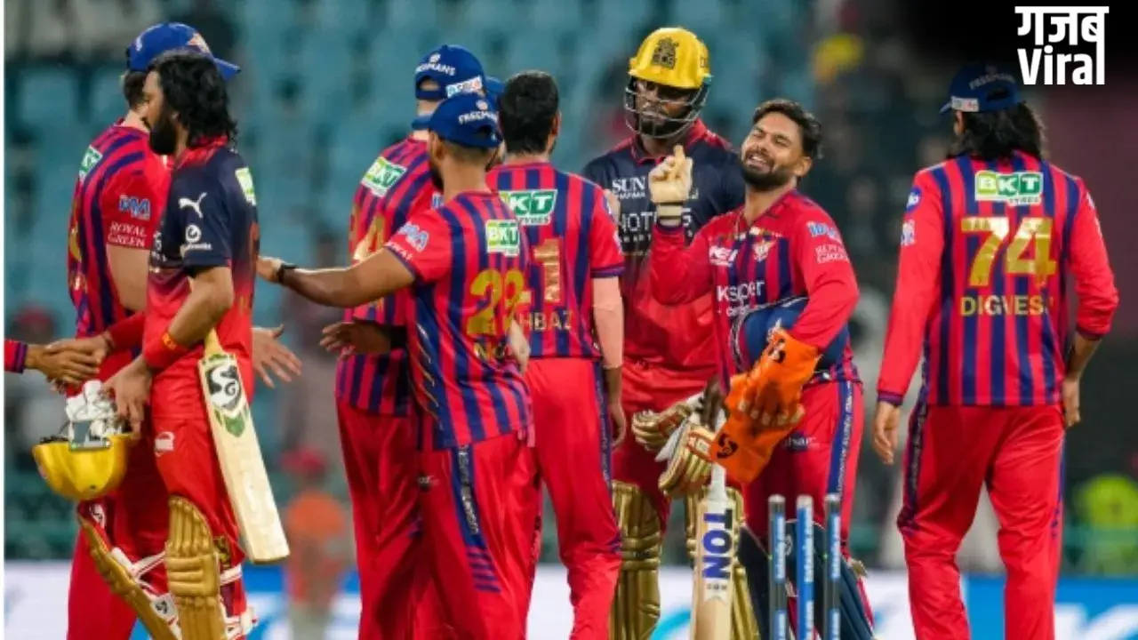 टेबल टॉपर बनने से चूकी RCB, रोमांचक मुकाबले में लखनऊ सुपर जायंट्स 9 रन से हराया, गेंद से चमके प्रिंस यादव​
