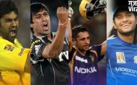 मैच विनर्स से लेकर ‘मिस्ट्री क्रिकेटर्स’ तक: IPL से गायब हो गए इतिहास रचने वाले ये सितारे