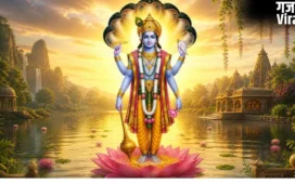Jyeshtha Maas: 2026 में 60 दिन का होगा ज्येष्ठ महीना, जानिए किस दिन लग रहा ‘अधिक मास’ और क्या होता है अधिक मास