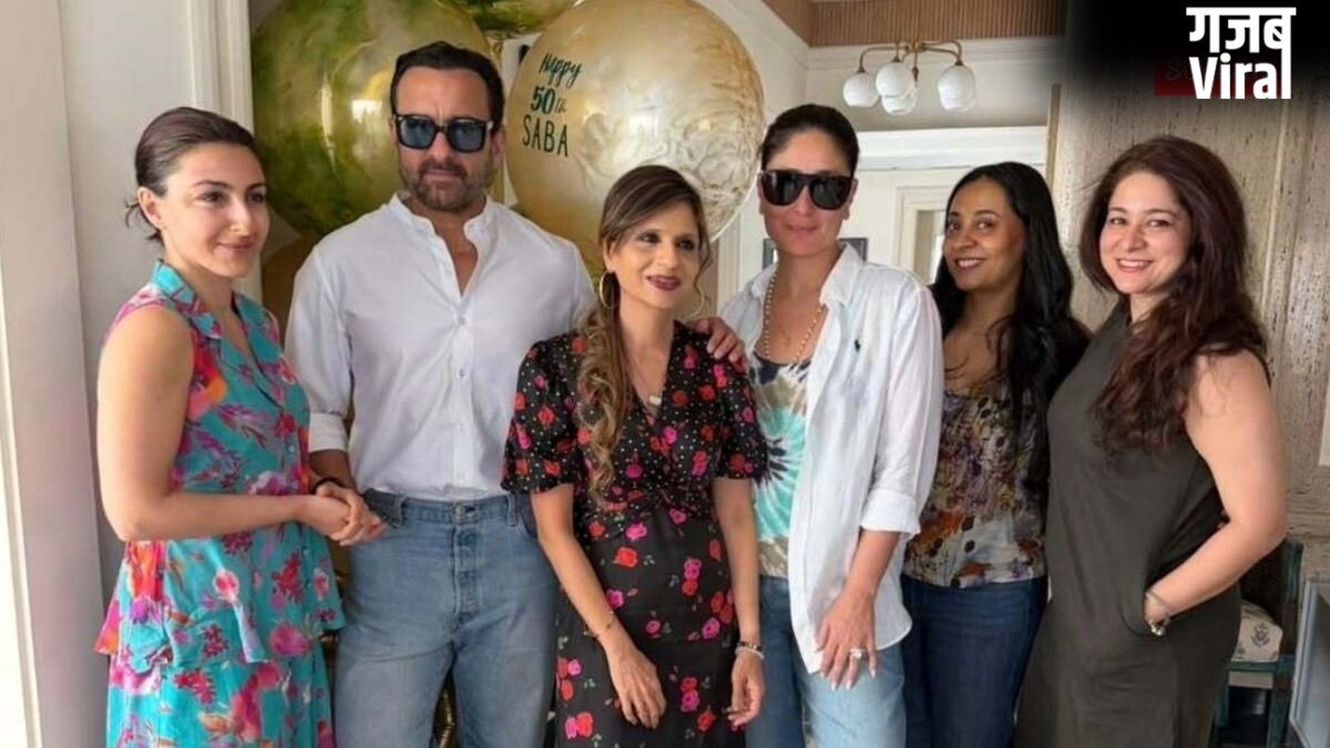 50 साल की हुईं सबा पटौदी, फैमिली लंच में सैफ, करीना और सोहा अली खान हुए शामिल