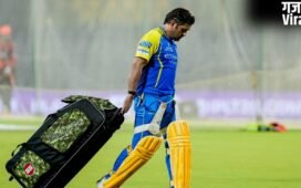 क्या एमएस धोनी अपना आखिरी IPL मैच खेल चुके? गुजरात टाइटंस के खिलाफ मैच से पहले चेन्नई सुपर किंग्स के पूर्व कप्तान रांची रवाना​